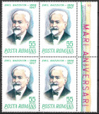 ROM&Acirc;NIA 1968 - LP 676 - NAȘTEREA LUI EMIL RACOVIȚĂ - SERIE MNH BLOC X4, Nestampilat