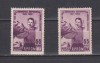 5 ANI SI 7 ANI DE LA INFIINTAREA G.A.C 1956 LP.420+421 MNH, Nestampilat