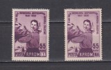 5 ANI SI 7 ANI DE LA INFIINTAREA G.A.C 1956 LP.420+421 MNH