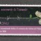 O.N.U.Geneva.2008 Anul international in memoria holocaustului SN.659