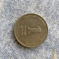 MONEDA - 1 SHEQUEL (1994-2017) ISRAEL