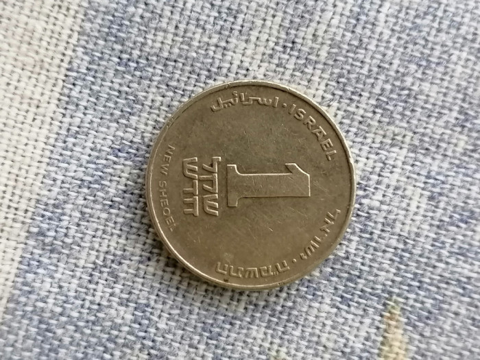 MONEDA - 1 SHEQUEL (1994-2017) ISRAEL