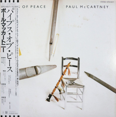 Vinil &amp;quot;Japan Press&amp;quot; Paul McCartney &amp;lrm;&amp;ndash; Pipes Of Peace (VG++) foto