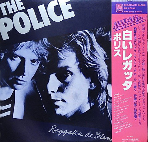 Vinil LP &quot;Japan Press&quot; The Police &lrm;&ndash; Reggatta De Blanc (EX)