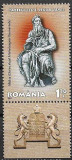 C4264 - Romania 2013 - Cele zece porunci 1/4 neuzat perfecta stare,cu tab, Nestampilat