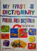 Dictionar Englez-Roman pentru copii 4-7 ani - My First Dictionary/Primul meu dictionar