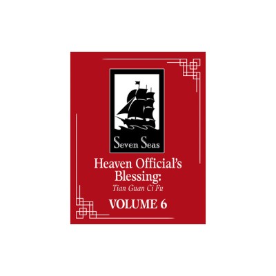 Heaven Official&amp;#039;s Blessing: Tian Guan CI Fu (Novel) Vol. 6 foto