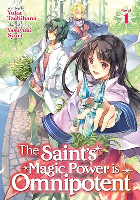The Saint&amp;#039;s Magic Power Is Omnipotent (Light Novel) Vol. 1 foto
