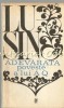 Adevarata Poveste a lui A Q - Lu Sin, Editura Univers, 1972, Romana, Beletristica, Roman