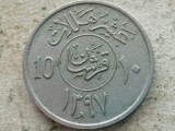 ARABIA SAUDITA-10 HALALAS 1977