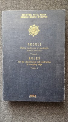 REGULI PENTRU CLASIFICAREA SI CONSTRUCTIA NAVELOR MARITIME (Vol. I) foto