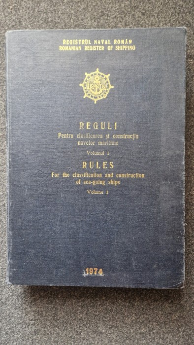 REGULI PENTRU CLASIFICAREA SI CONSTRUCTIA NAVELOR MARITIME (Vol. I)