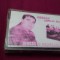 CASETA AUDIO MANELE ADRIAN COPILUL MINUNE-IUBESC O PUSTOAICA RARA!!!! ORIGINALA