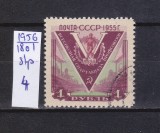 TSV - RUSIA CCCP 1956 - MICHEL 1801, ȘTAMPILAT