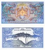 Bhutan 1 Ngultrum 1986 UNC Bancnota Asia Ne流通lată