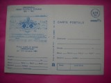 HOPCT 14080 CENTENARUL PRESEI FILATELICE 1881-1981TIMBROPHILO - IP-ROMANIA-NECIRCULATA