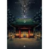 Jizo - Mato