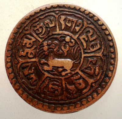 A.529 TIBET DALAI LAMA SER-KHANG MINT 1 SHO 15-56/1922 foto