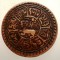 A.529 TIBET DALAI LAMA SER-KHANG MINT 1 SHO 15-56/1922
