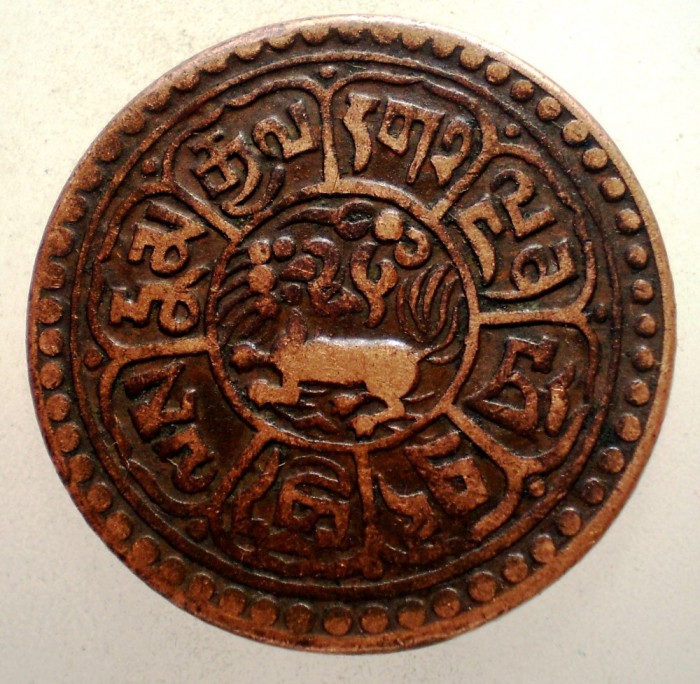 A.529 TIBET DALAI LAMA SER-KHANG MINT 1 SHO 15-56/1922