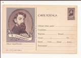 Carte Postala - B. Iscovescu, necirculata 1961