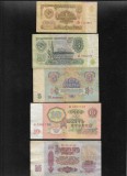Set Rusia URSS: 1, 3, 5, 10, 25 Ruble 1961, F-VF. Bancnote Rusia 1961