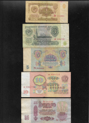 Rusia URSS set 1 + 3 + 5 + 10 + 25 ruble 1961 F-VF foto