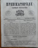 Cumpara ieftin Predicatorul ( Jurnal eclesiastic ), an 1, nr. 39, 1857, alafbetul de tranzitie