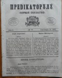 Predicatorul ( Jurnal eclesiastic ), an 1, nr. 39, 1857, alafbetul de tranzitie