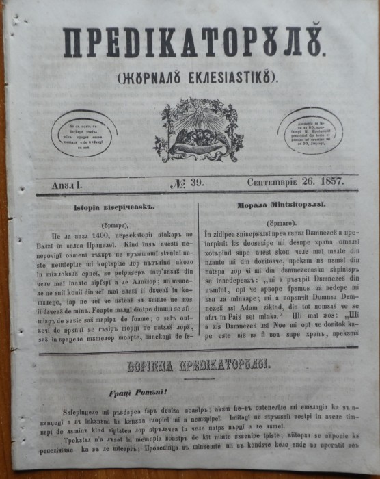 Predicatorul ( Jurnal eclesiastic ), an 1, nr. 39, 1857, alafbetul de tranzitie