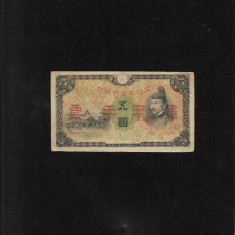 China ocupatie Japonia 5 yen 1938