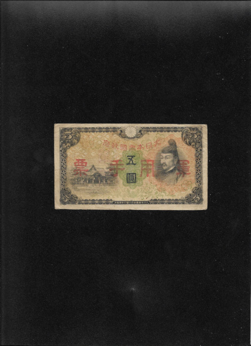China ocupatie Japonia 5 yen 1938