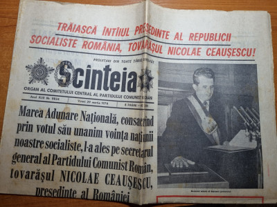 scanteia 29 martie 1974-ceausescu este ales primul presedinte al romaniei foto