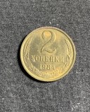 Moneda 2 copeici 1984 CCCP Rusia
