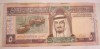B11 4 - Bancnota foarte veche - Arabia Saudita - 5 Riyal