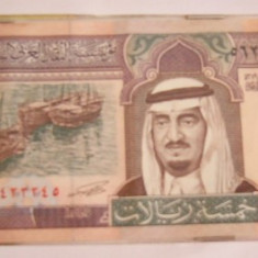 M1 - Bancnota foarte veche - Arabia Saudita - 5 Riyal