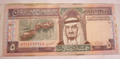 M1 - Bancnota foarte veche - Arabia Saudita - 5 Riyal foto