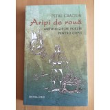 Petre Crăciun - Aripi de rouă: antologie de poezie pentru copii