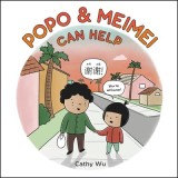 Popo &amp; Meimei Can Help