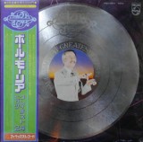 Cumpara ieftin Vinil 2XLP "Japan Press" Paul Mauriat &ndash; Greatest Hits 24 (VG++)