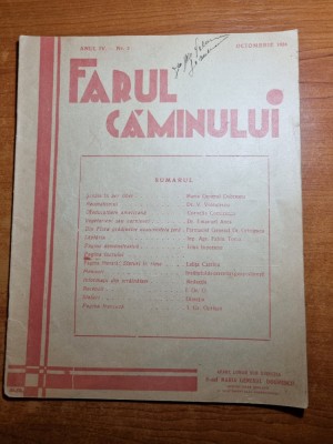 farul caminului octombrie 1936-retete culinare,vegetarieni sau carnivori foto