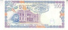 M1 - Bancnota foarte veche - Siria - 100 pounds - 1998