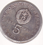 BULGARIA 5 LEVA 1974 Commemorative