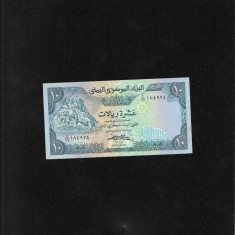 Yemen 10 rials 1983 unc