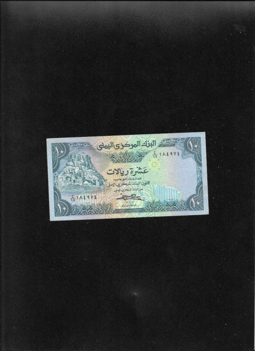 Yemen 10 rials 1983 unc