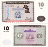 Armenia 10 Dram 1993 UNC Bancnota Ne流通 circulata Colectie Numismatica Asia
