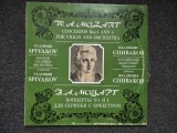 CONCERTOS No. 1 AND 4 FOR VIOLIN AND ORCHESTRA - Mozart