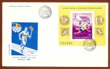 FDC 1012 JOCURILE OLIMPICE MOSCOVA 80, Romania de la 1950, Sport