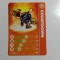 Skylanders Countdown - card