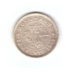 Moneda Hong Kong 10 cents/centi 1965 KN, stare relativ buna, curata